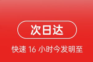 新源那拉提航空快运航空货运 航空货运