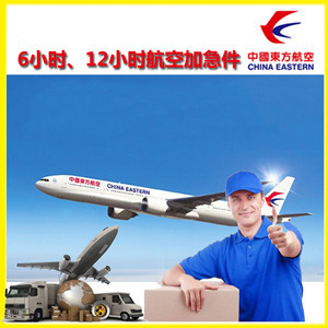 新源那拉提航空快运公司谈空运的四大作用是什么